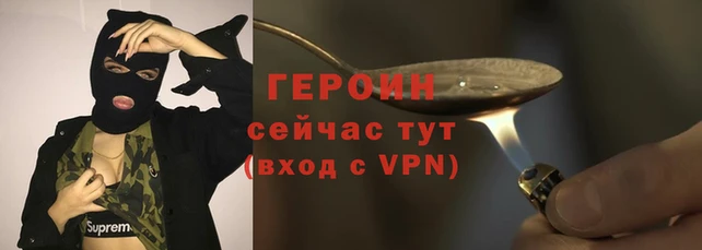 меф VHQ Бронницы