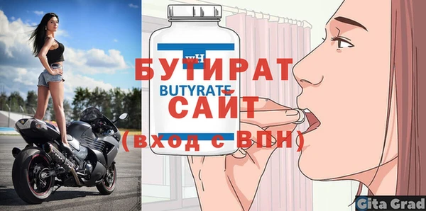 меф Бугульма