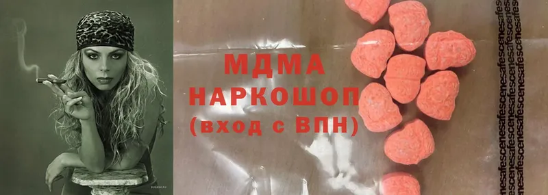 MDMA молли  kraken зеркало  Новосибирск  закладка 